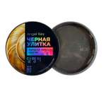 Патчи Angel Key от темных кругов 80шт 1 шт.