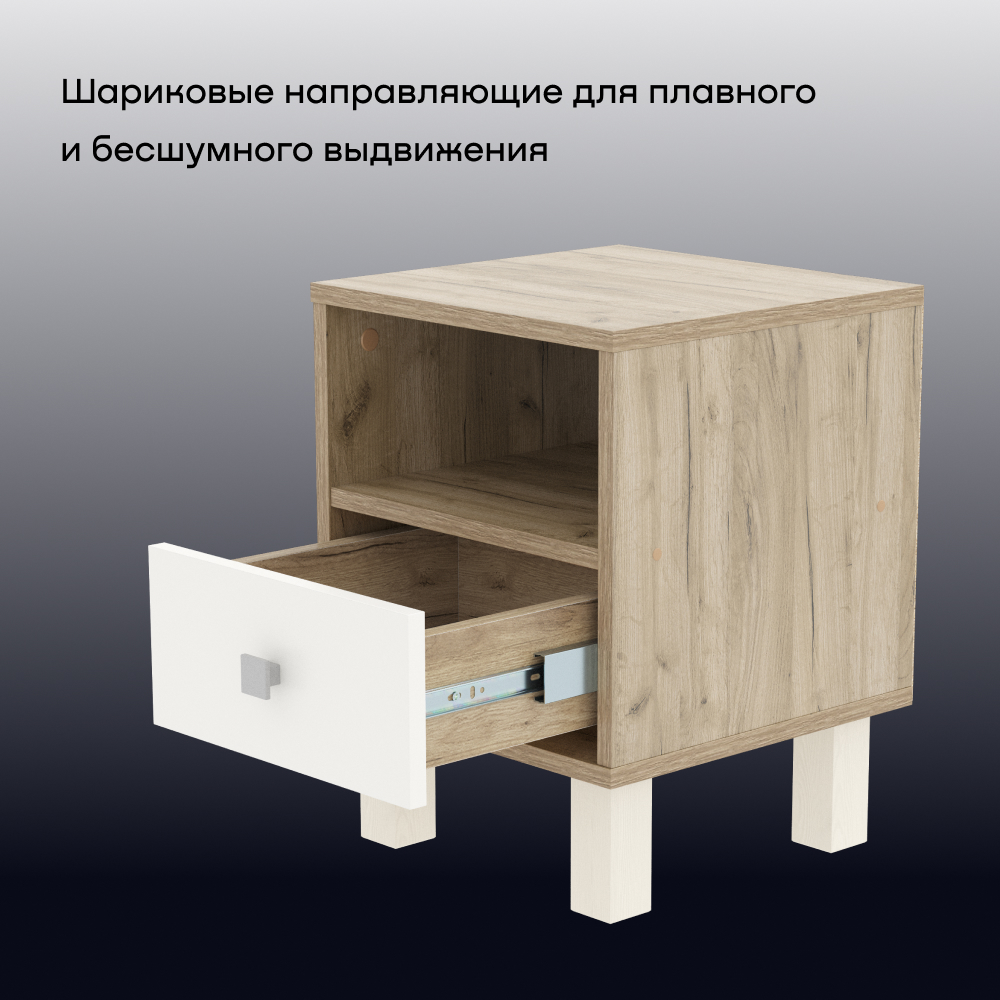Прикроватная тумба buyson BuyDream с ящиком, 35х35х47 см Дуб крафт серый/белый - фото 5
