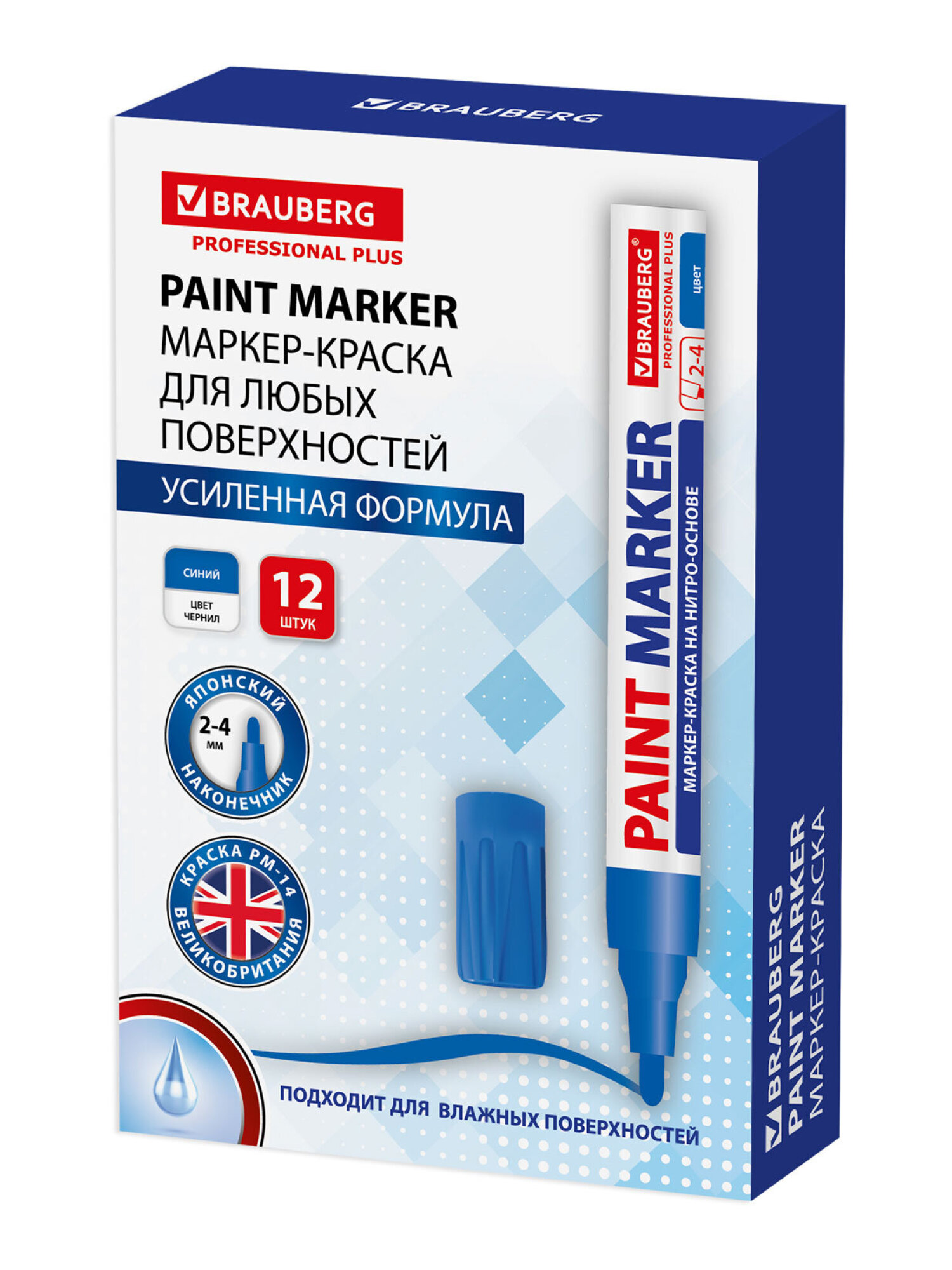 Маркеры Brauberg 1 шт. - фото 23