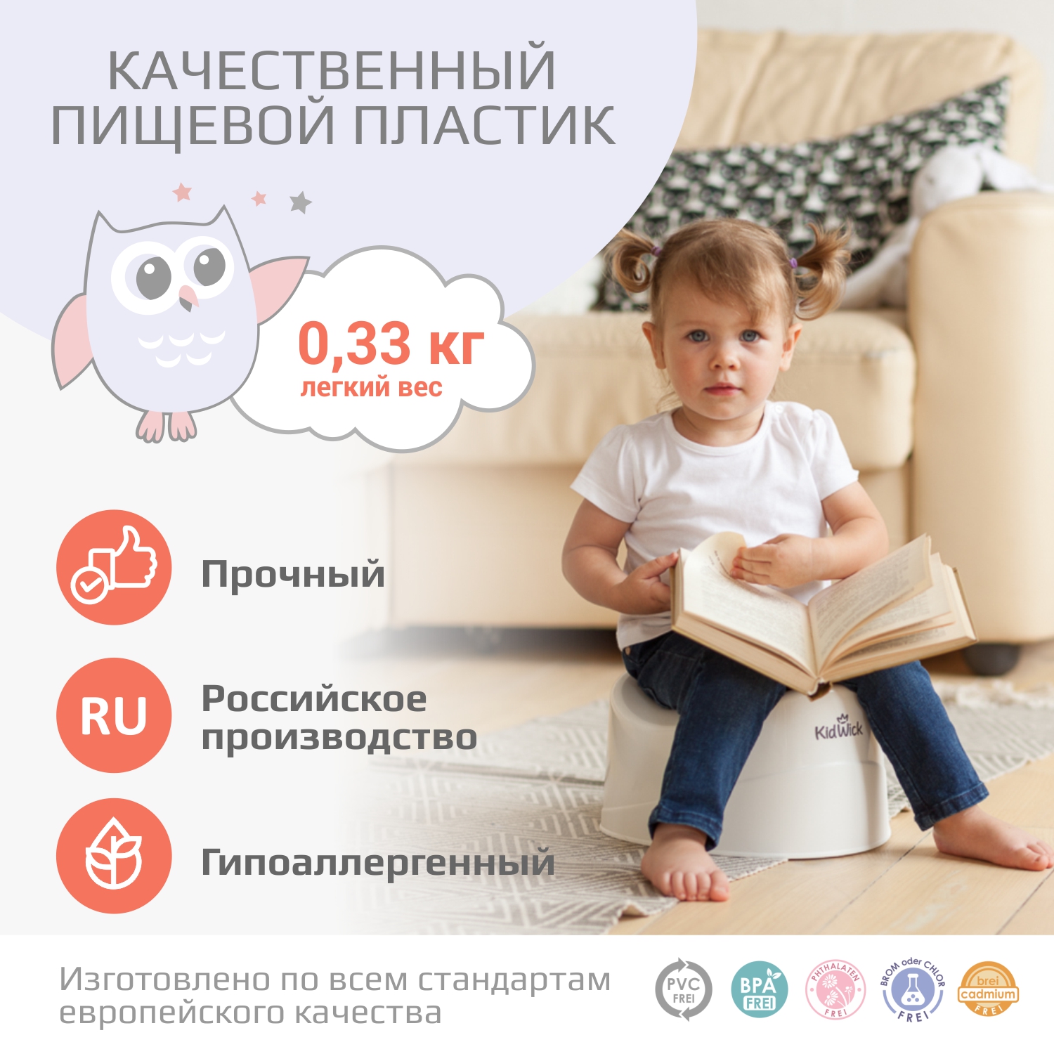 Горшок KidWick Комфорт розовый - фото 6