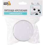 Липучки-крепления Рыжий кот самоклеящиеся 5шт в ассортименте