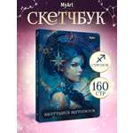 Блокнот Проф-Пресс Скетчбук MyArt Знаки зодиака Стрелец А5 80 л с тиснением