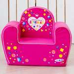 Кресло PAREMO розовый