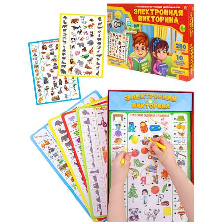 Настольная игра Рыжий кот Викторина
