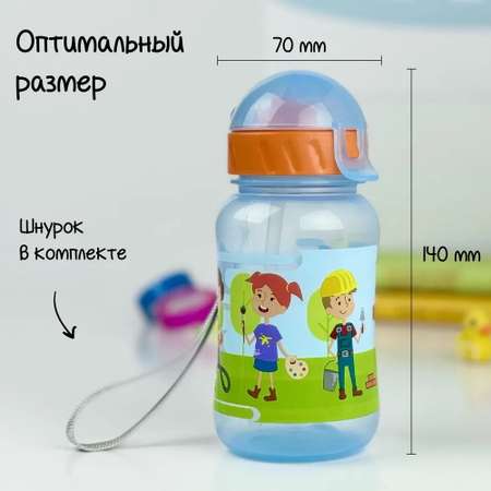 Бутылка WOWBOTTLES 270 мл