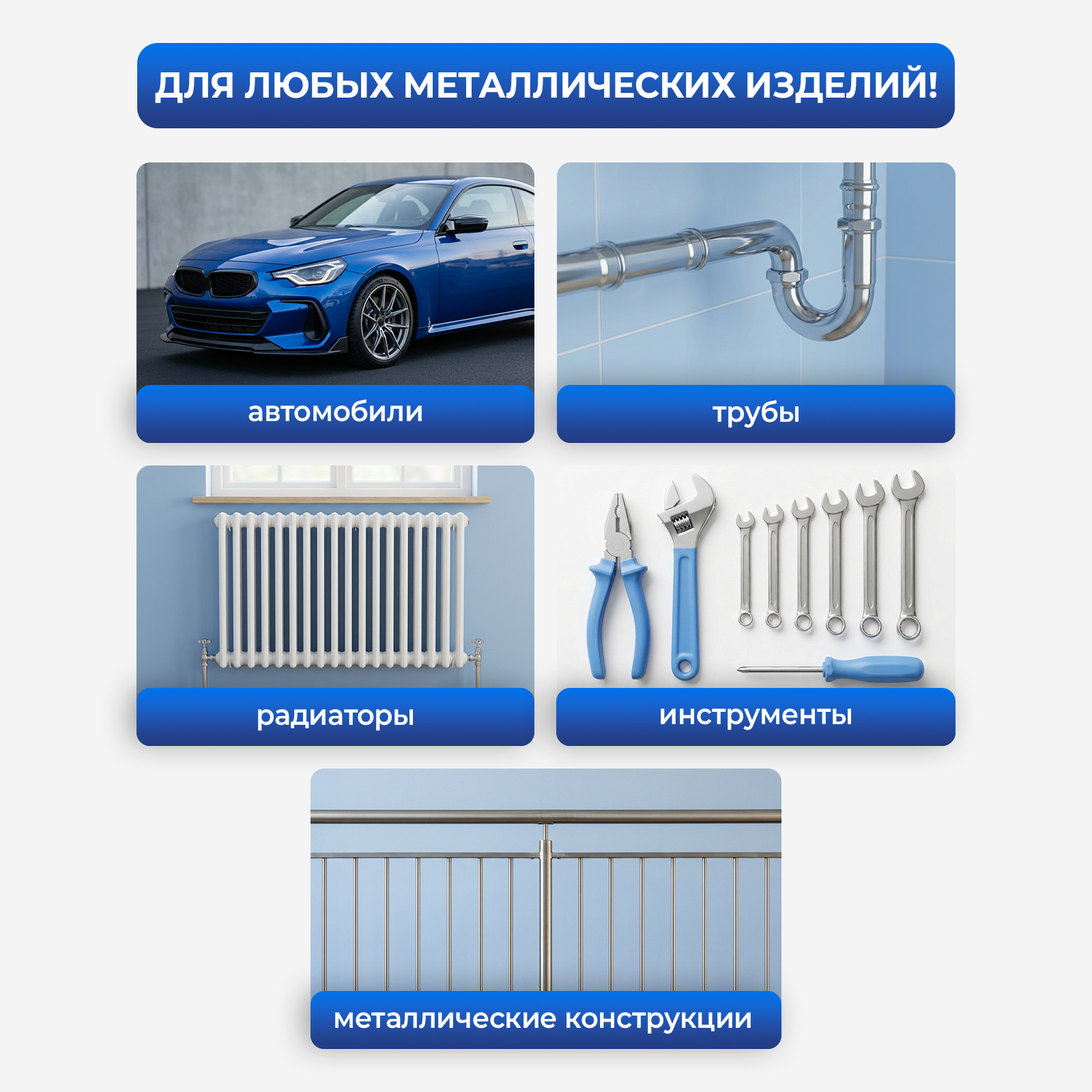 Чистящее средство Generalim 200 мл 200 г универсальное 1 шт. 1 упак. - фото 4