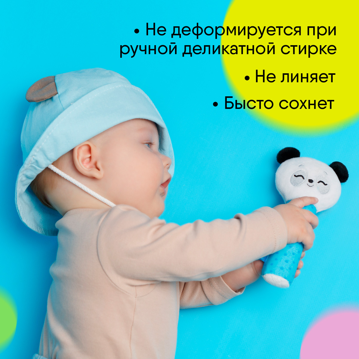 Игрушка Мякиши погремушка Пандочка Гучи - фото 5