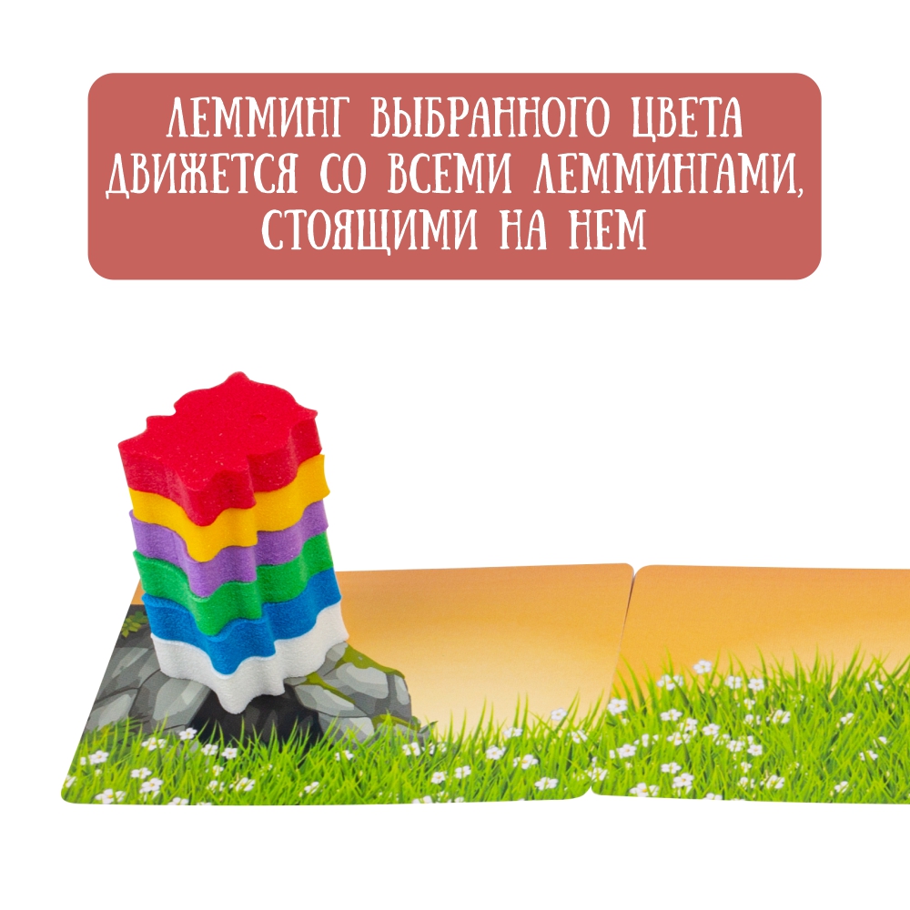Настольная игра Экономикус Лемминги в ассортименте - фото 13