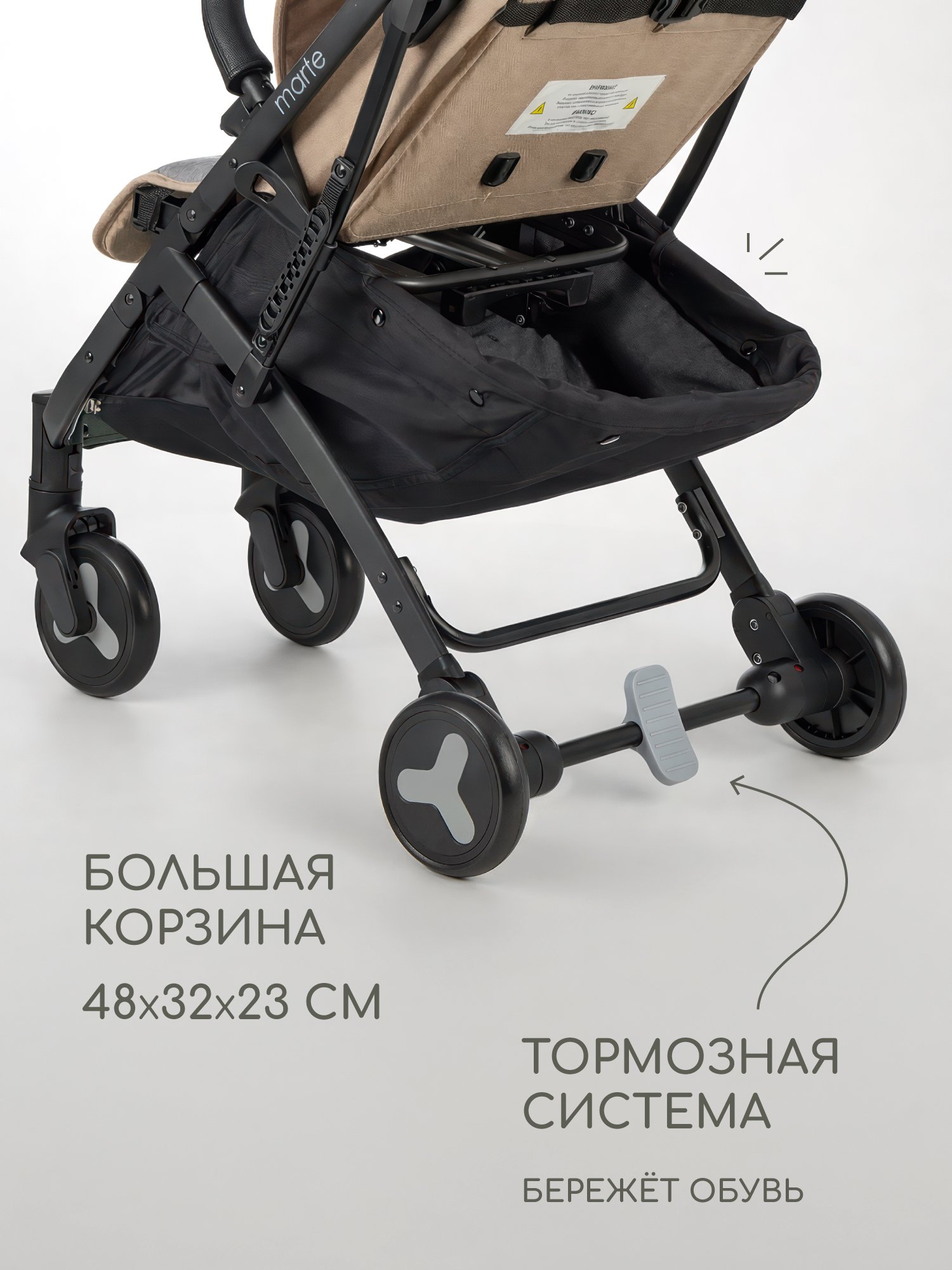 Коляска прогулочная Forest kids - фото 10