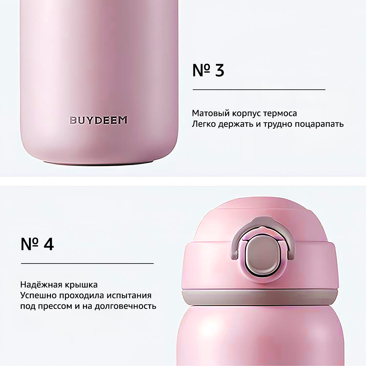 Термос Buydeem с откидной крышкой 200 ml розовый - фото 10