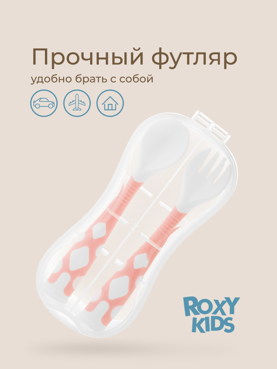 Набор посуды ROXY-KIDS - фото 6
