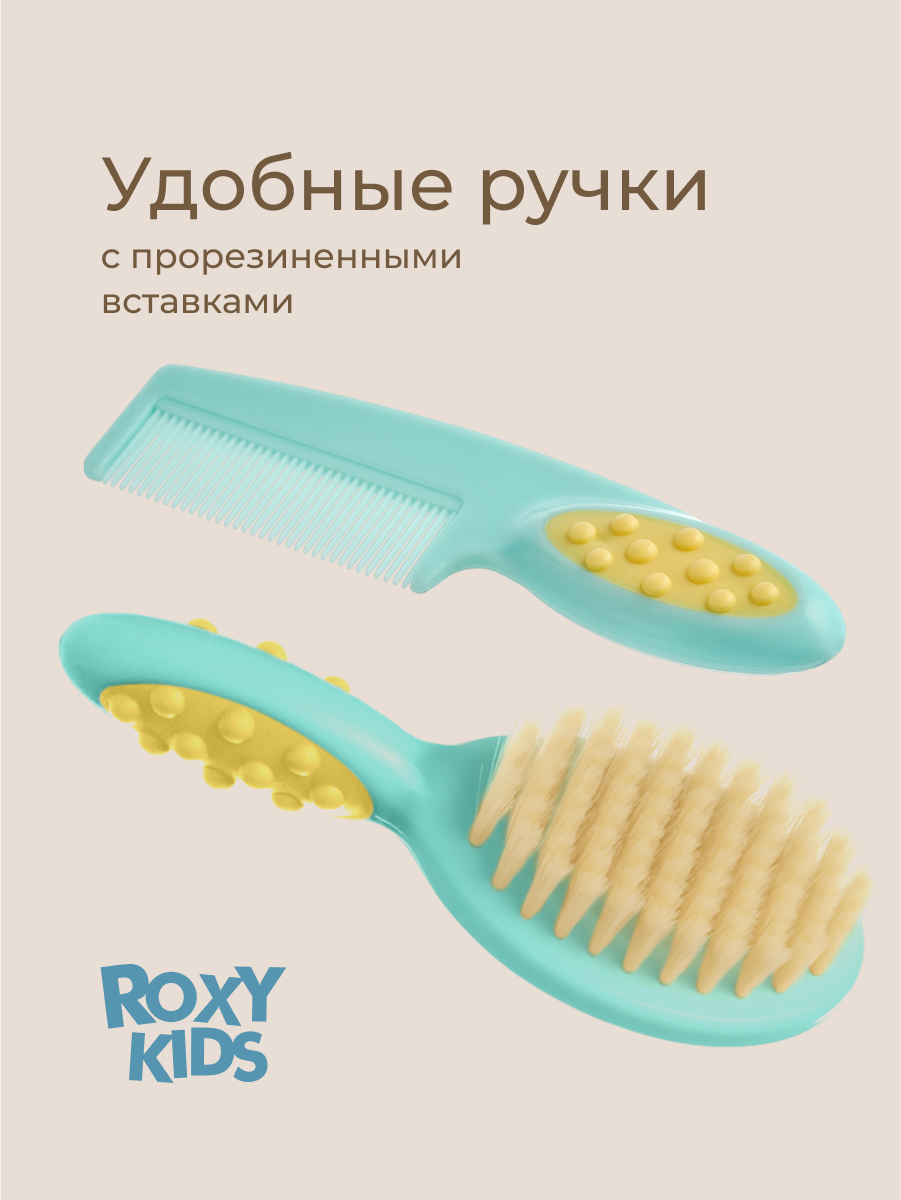 Щетка, гребень ROXY-KIDS - фото 3