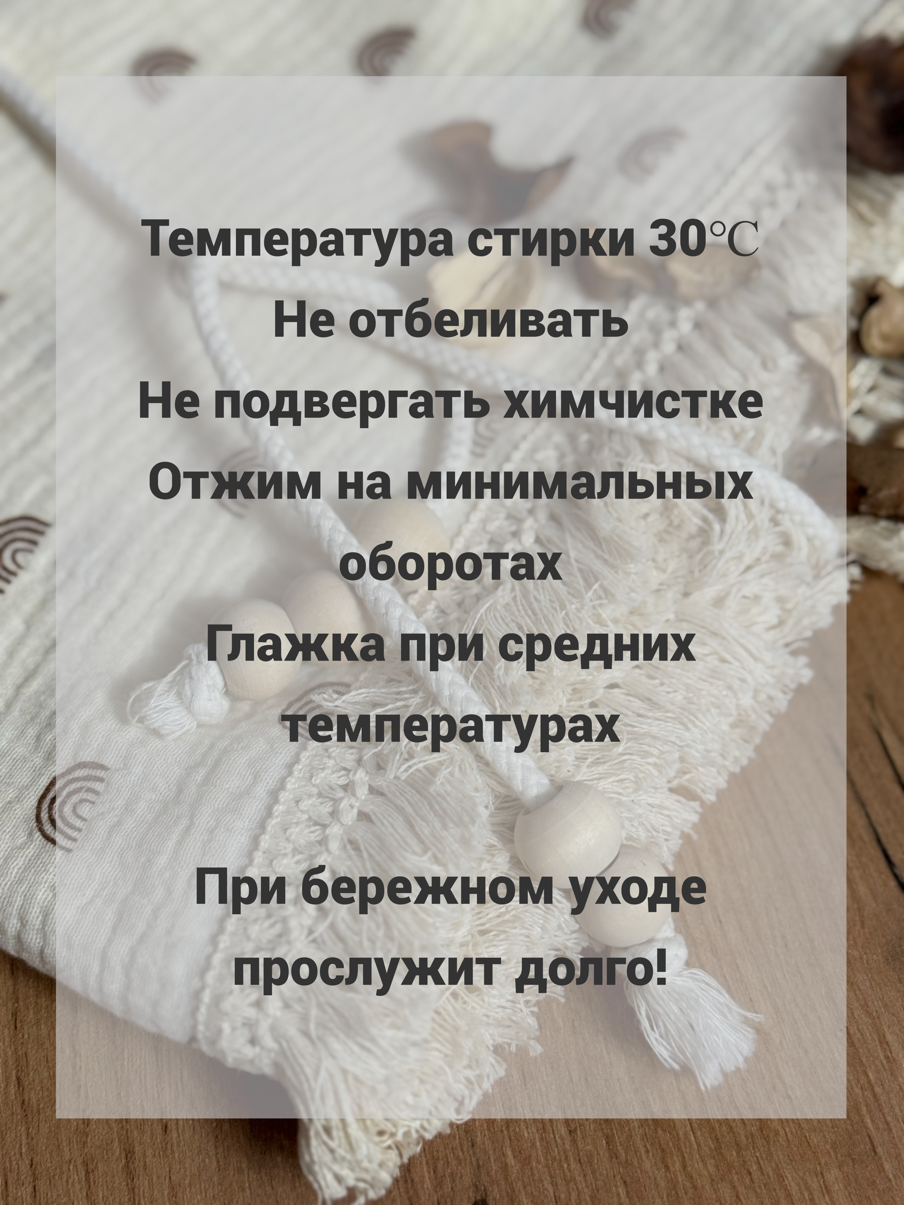 Плед Ладушки муслиновый 100 x 130 см муслин - фото 7