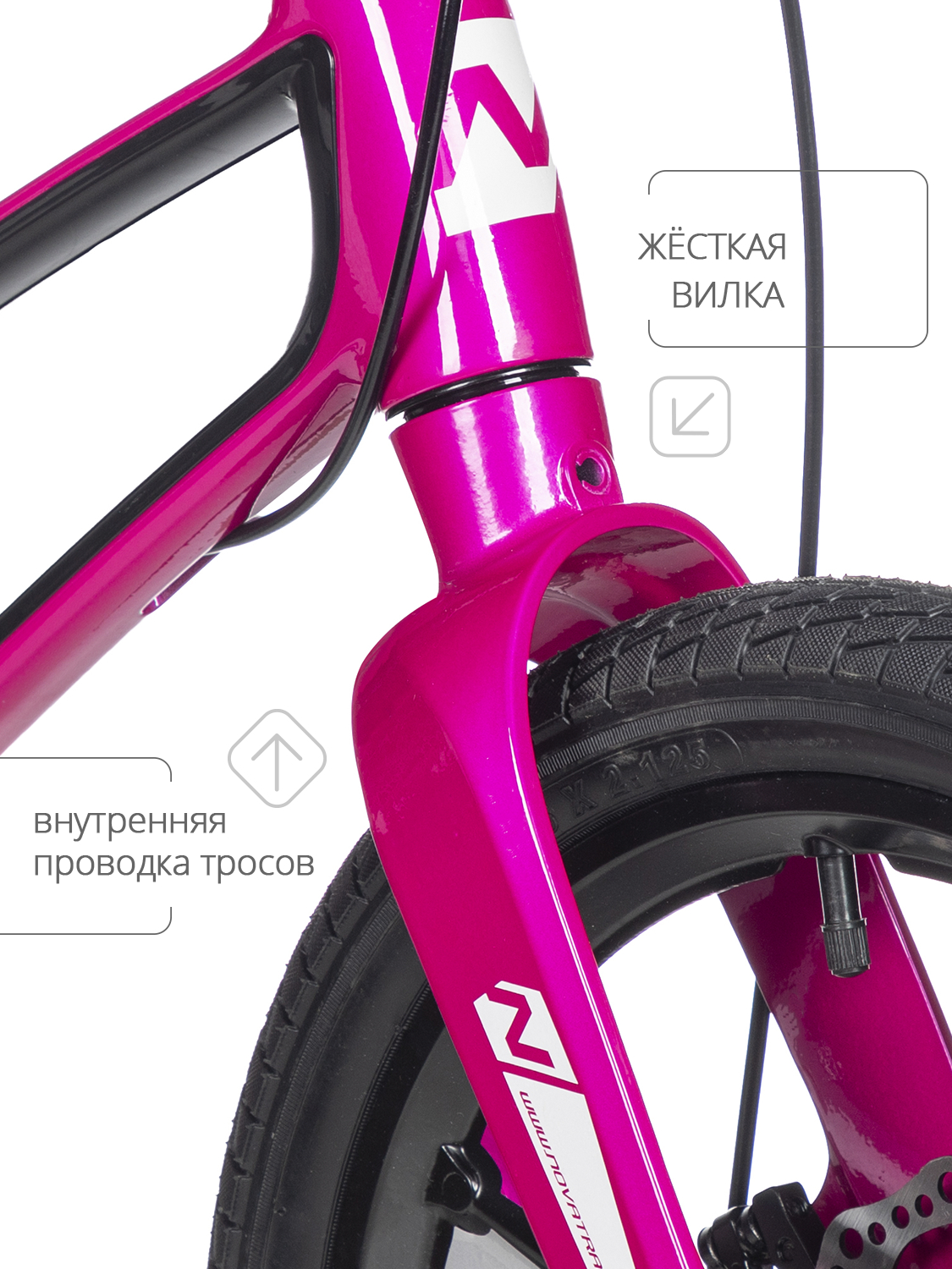 Двухколесный велосипед Novatrack 16 дюймов - фото 3