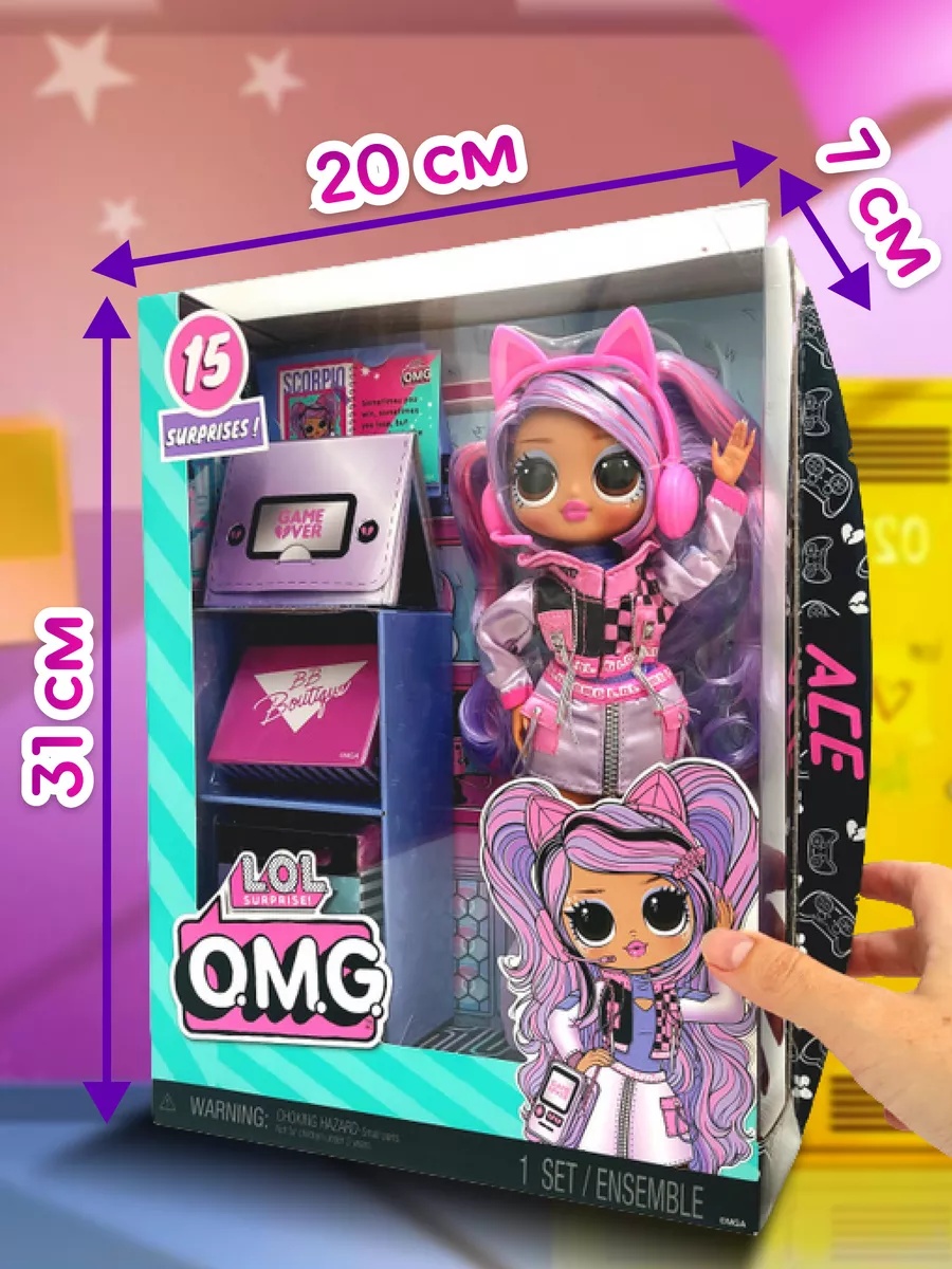 Кукла модельная L.O.L. Surprise! LOL OMG высота 25 см lol_omg_new_2_2024 - фото 6