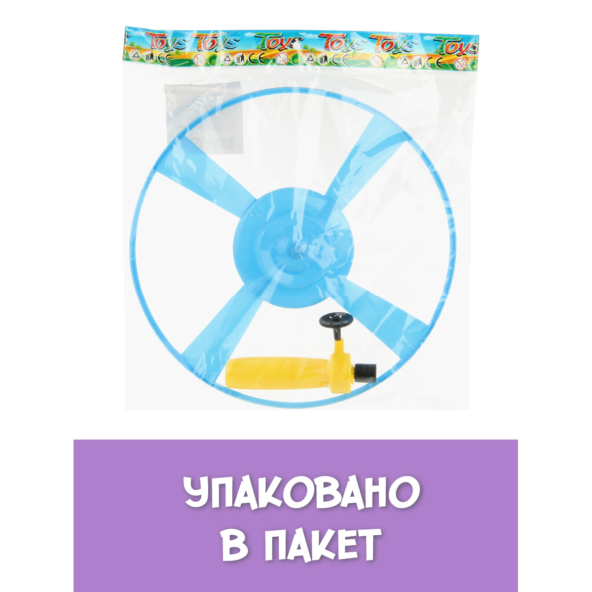 Вертушка Veld Co с запуском - фото 2