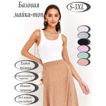 Майка SOFT SECRET