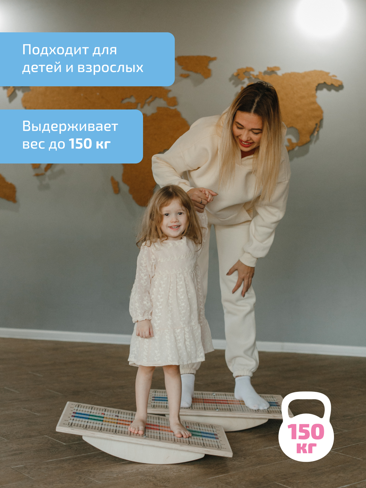 Игрушка Нейротренажеры Балансборд Доска Бильгоу - фото 10