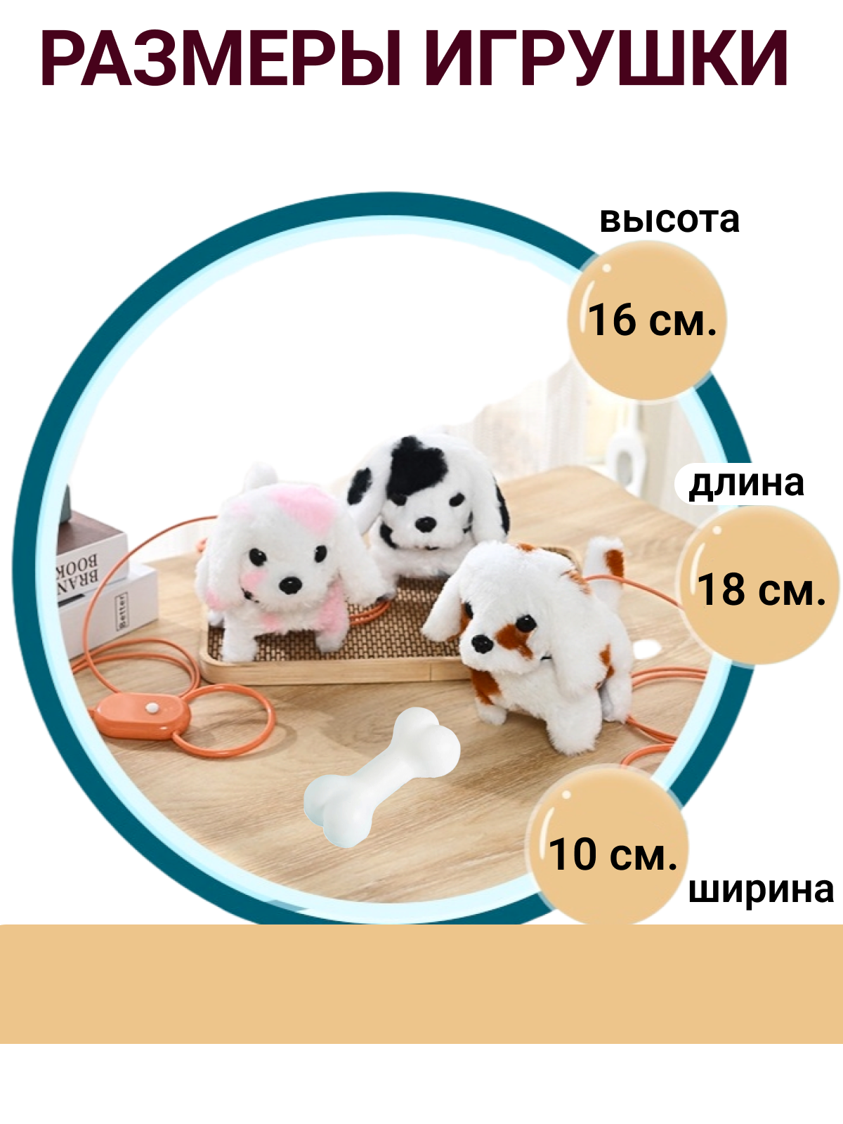 Мягкая игрушка FAVORITSTAR DESIGN собачка Долматинец 14 см - фото 3