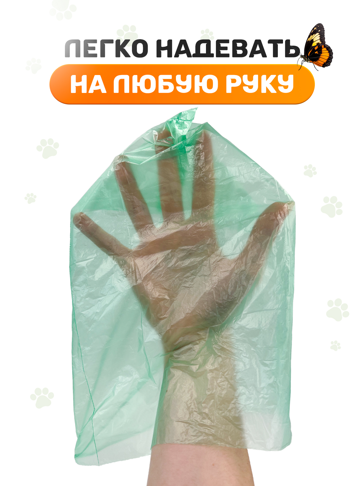 Пакеты для уборки за животными CLEANLY маленькие пакетики 180 шт рулон 6х3 см - фото 3