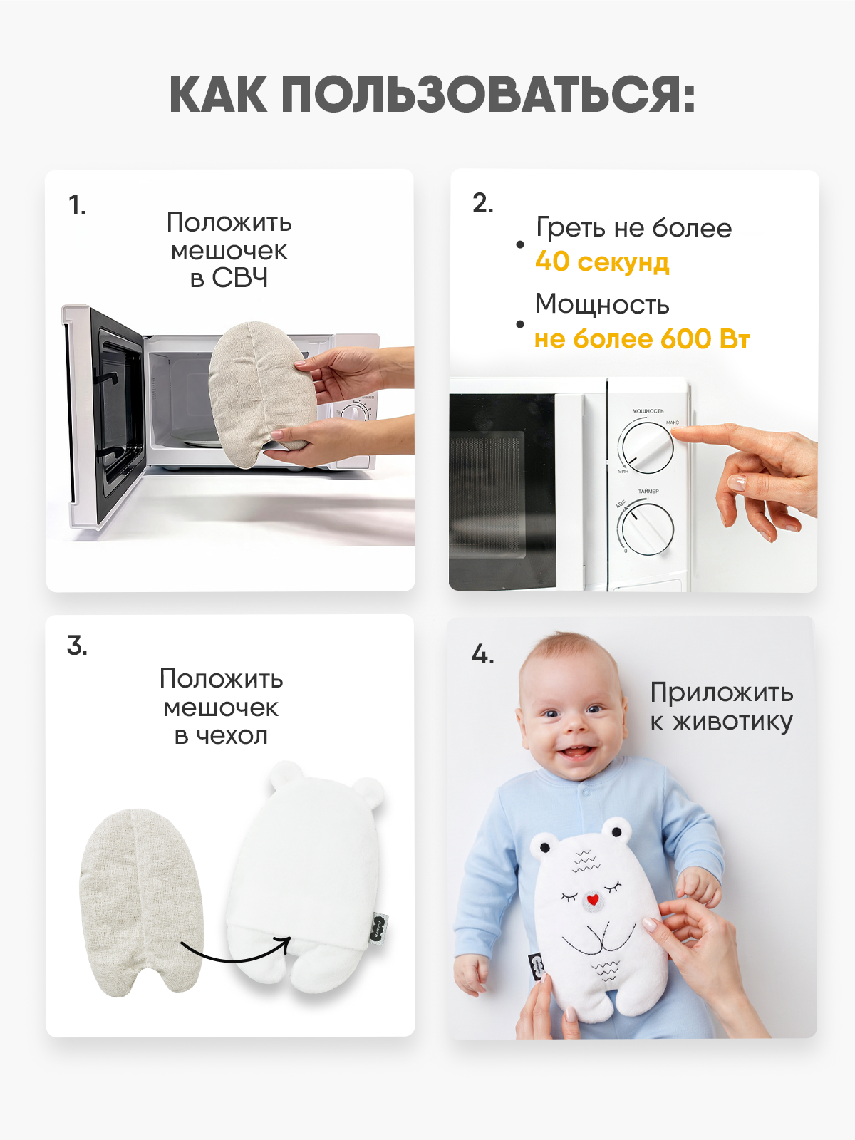 Игрушка-грелка Мякиши для новорожденных с вишнёвыми косточками от колик РазоГрелка Медвежонок Бонни - фото 4
