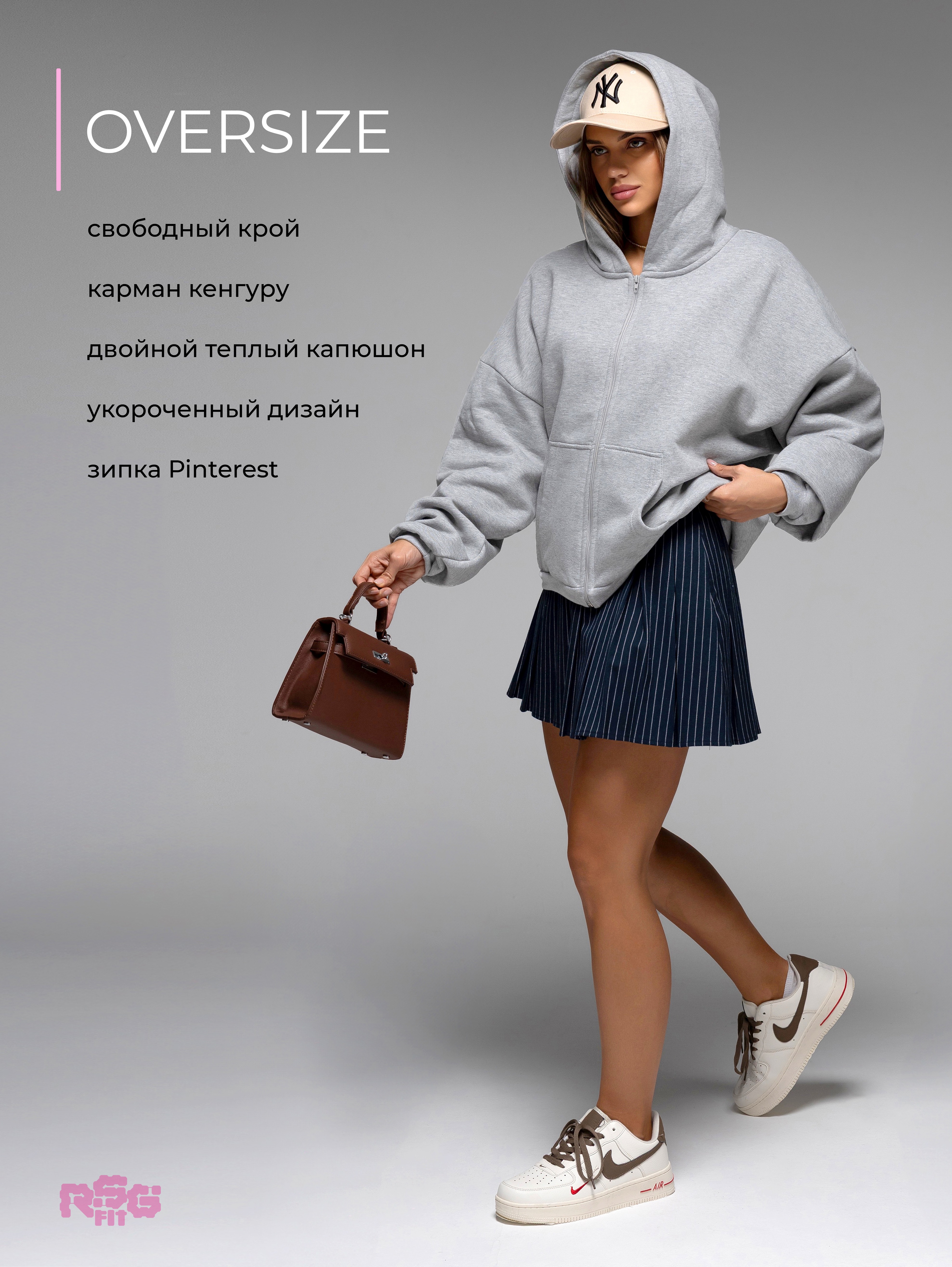 Худи RSG fit 430044R-46 - фото 13