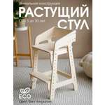 Стульчик для кормления Klikkin Коняшка трансформер