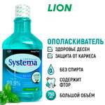Ополаскиватель LION Для полости рта Зеленый лес 750 мл