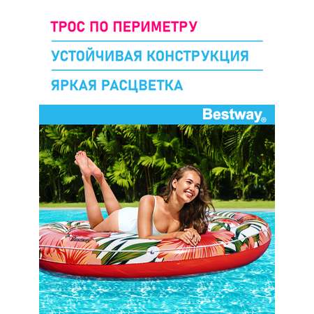 Круглый матрас для плавания Bestway Тропические цветы 158 см