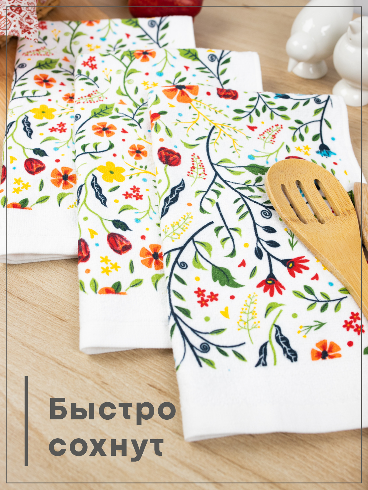 Комплект полотенец кухонных Wellness Цветы Набор 3 - фото 4