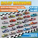 Игровой набор 1TOY