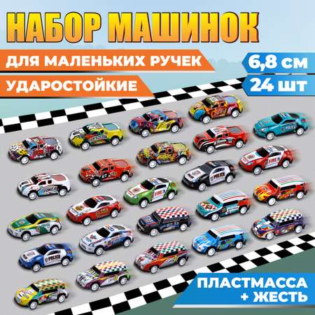 Игровой набор 1TOY