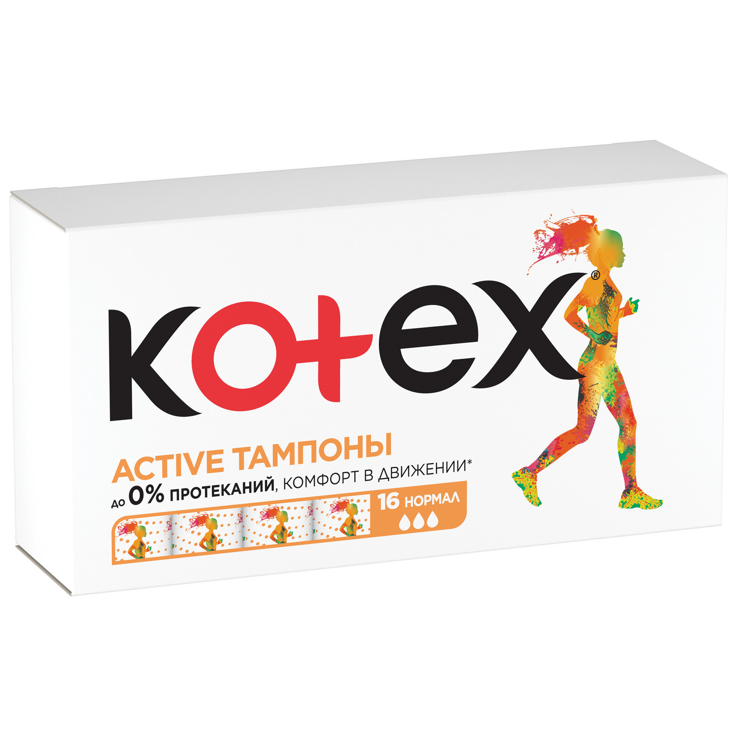 Тампоны KOTEX Active Normal 16шт - фото 3