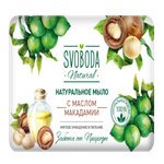 Мыло Svoboda Natural с маслом макадамии 90 г