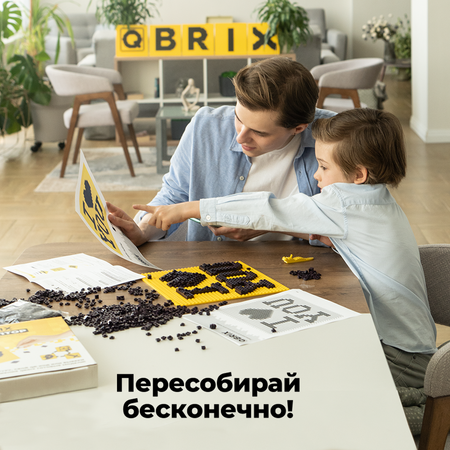 Конструктор QBRIX Скульптор блочный
