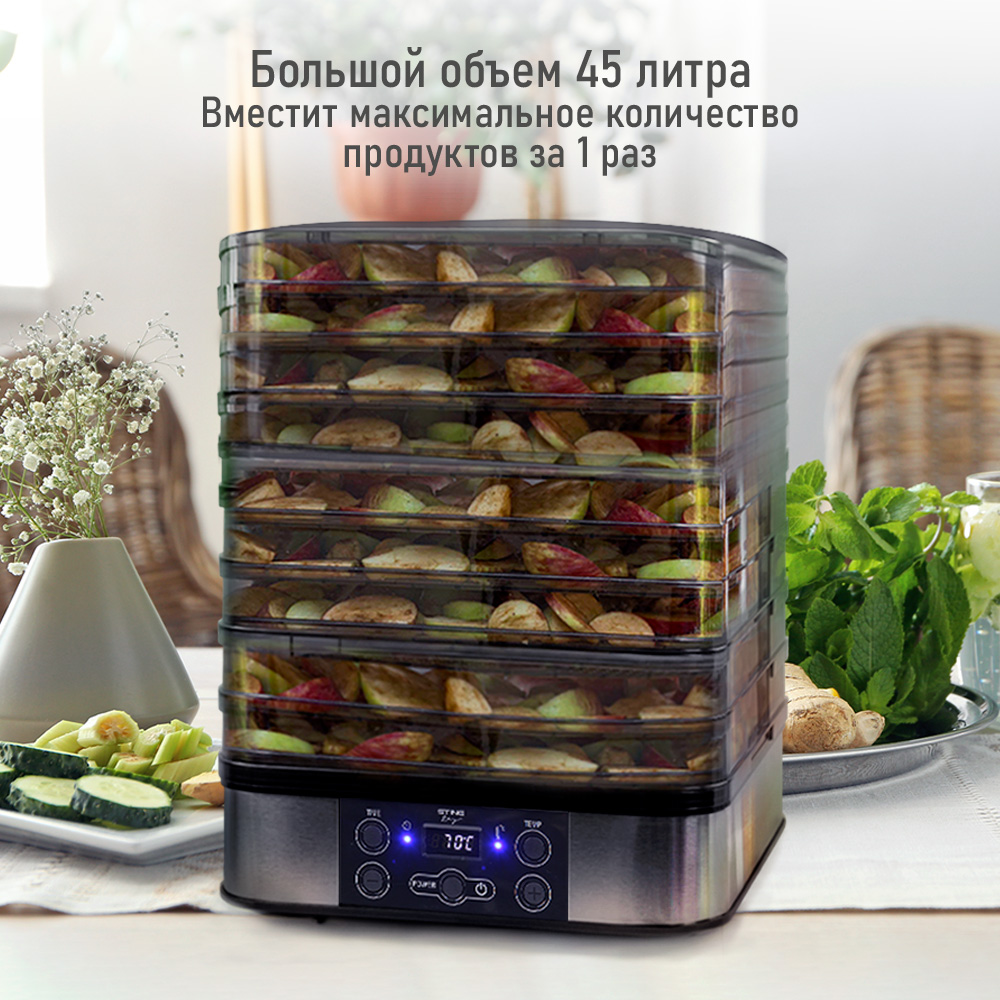 Дегидратор сушилка для овощей STINGray ST-FD701C черный жемчуг - фото 3