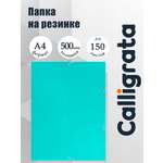 Папка-конверт Calligrata