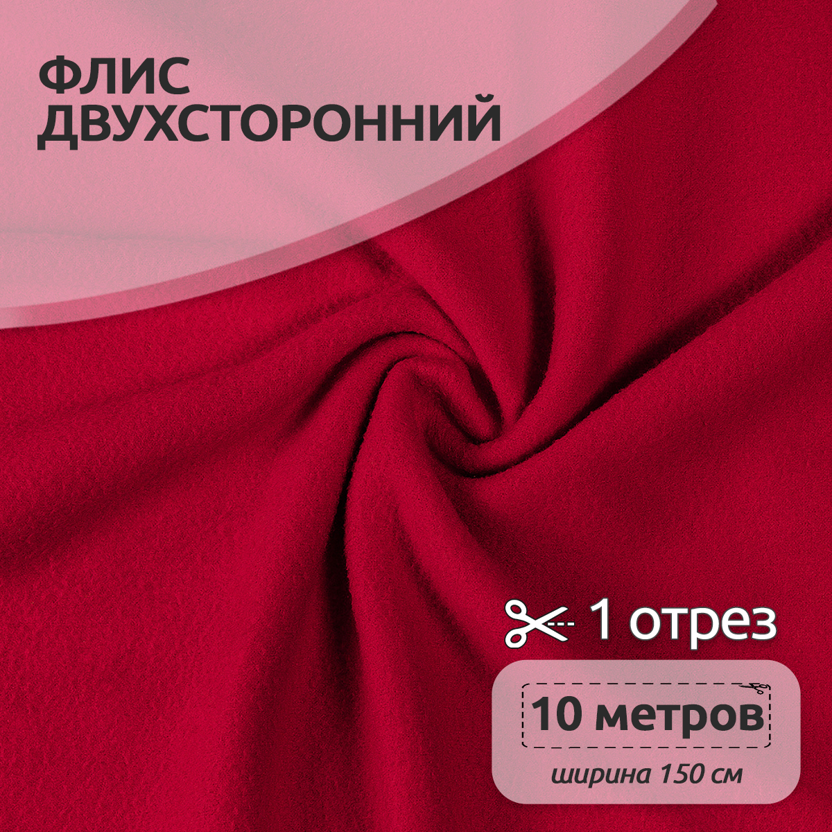 Набор для творчества TBY шитье - фото 1