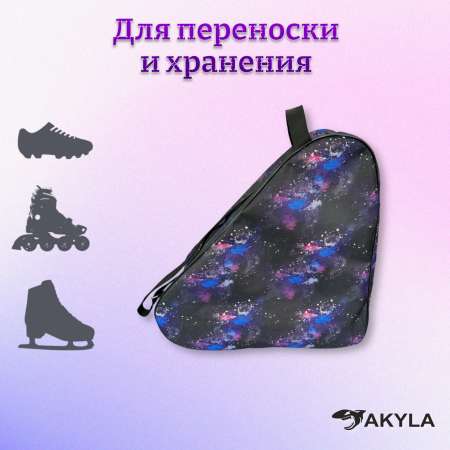 Сумка AKYLA