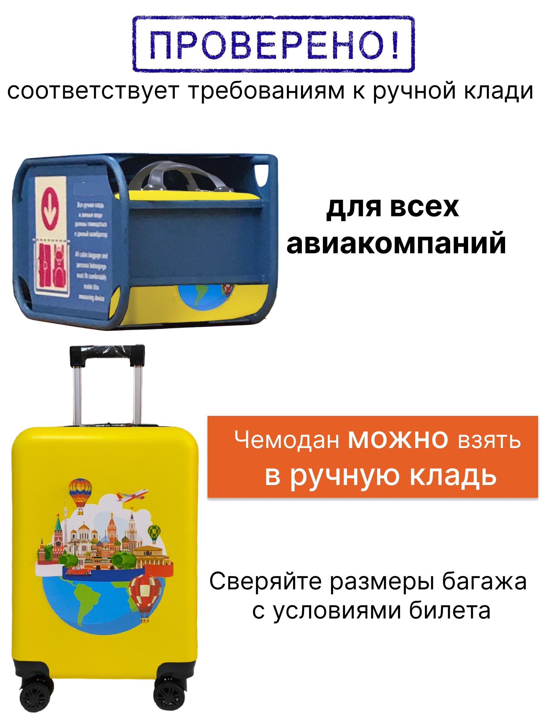 Чемодан LATS Москва - фото 3