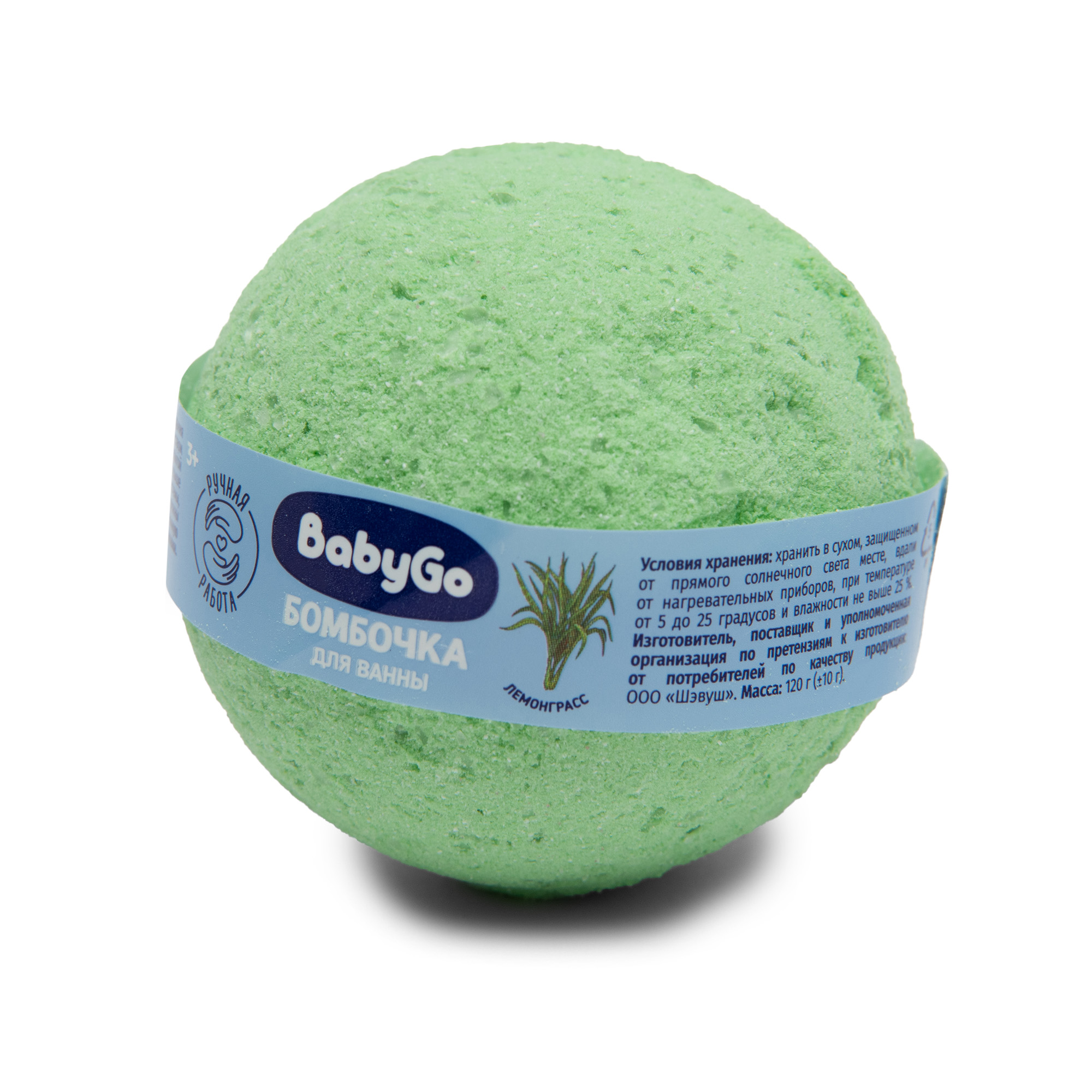 Бомбочка BabyGo 1 шт. в ассортименте - фото 2