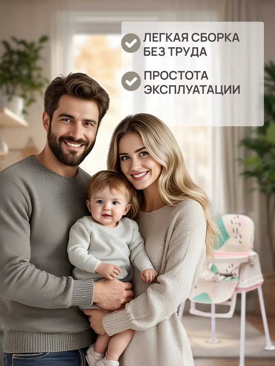 Стульчик для кормления TOMMY Roll трансформер - фото 7