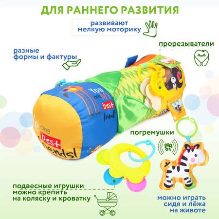 Игрушка BabyGo Валик