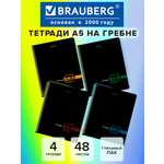 Общая тетрадь Brauberg клетка 48 лист. 4 шт.