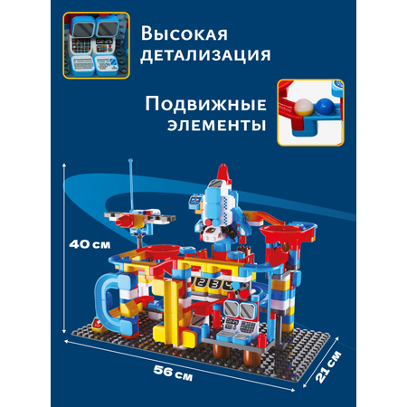 Конструктор bonbela Космодром 292 дет.