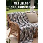Плед Wellness Парма флис 150 x 200 см