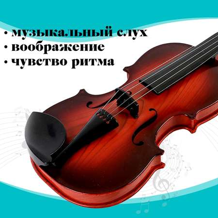 Игрушка музыкальная Sima-Land Скрипка Маэстро
