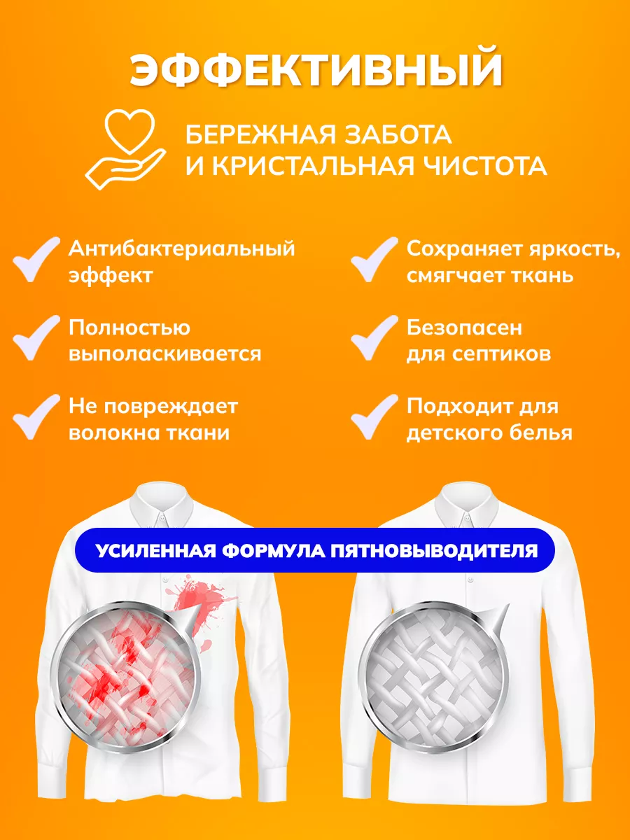 Стиральный порошок Liby концентрированный 0.9 кг - фото 8