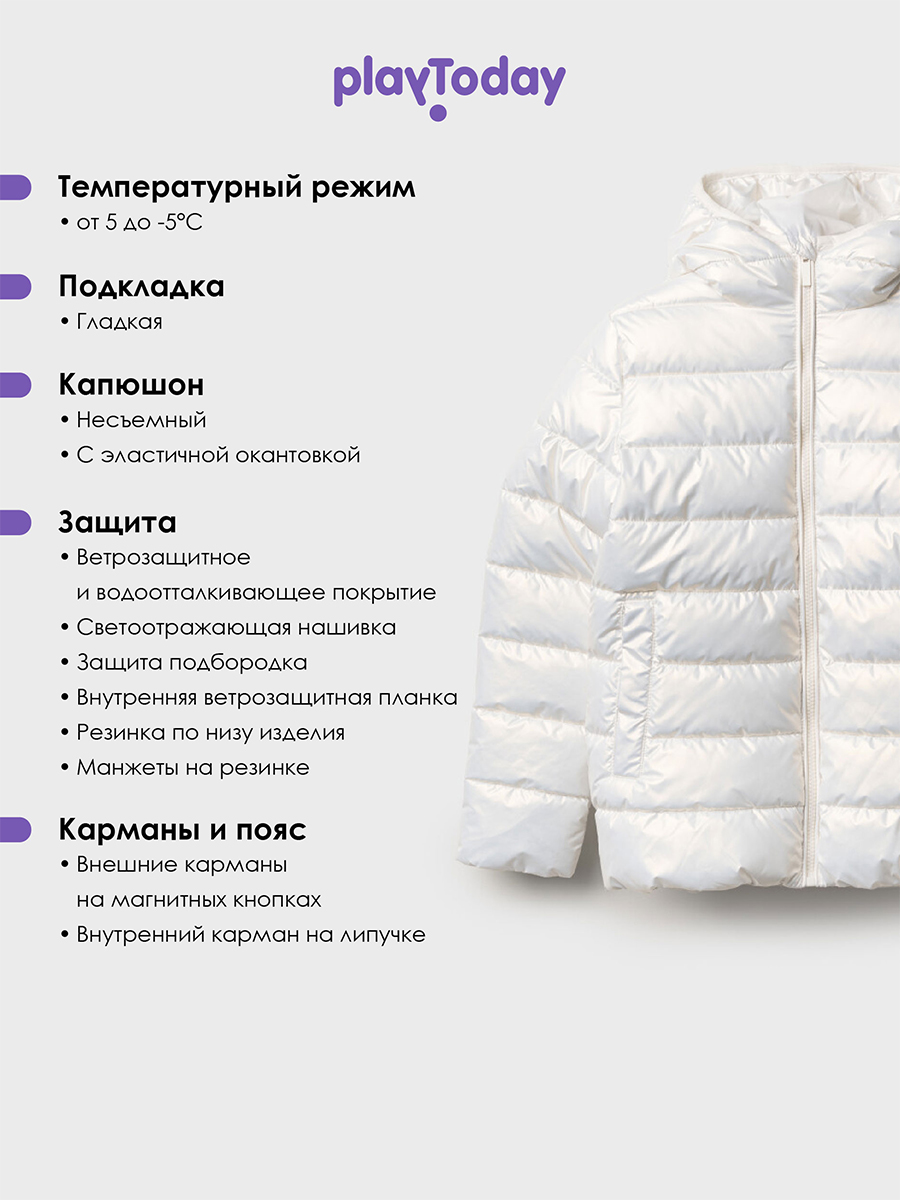 Куртка PlayToday 22527020 - фото 12