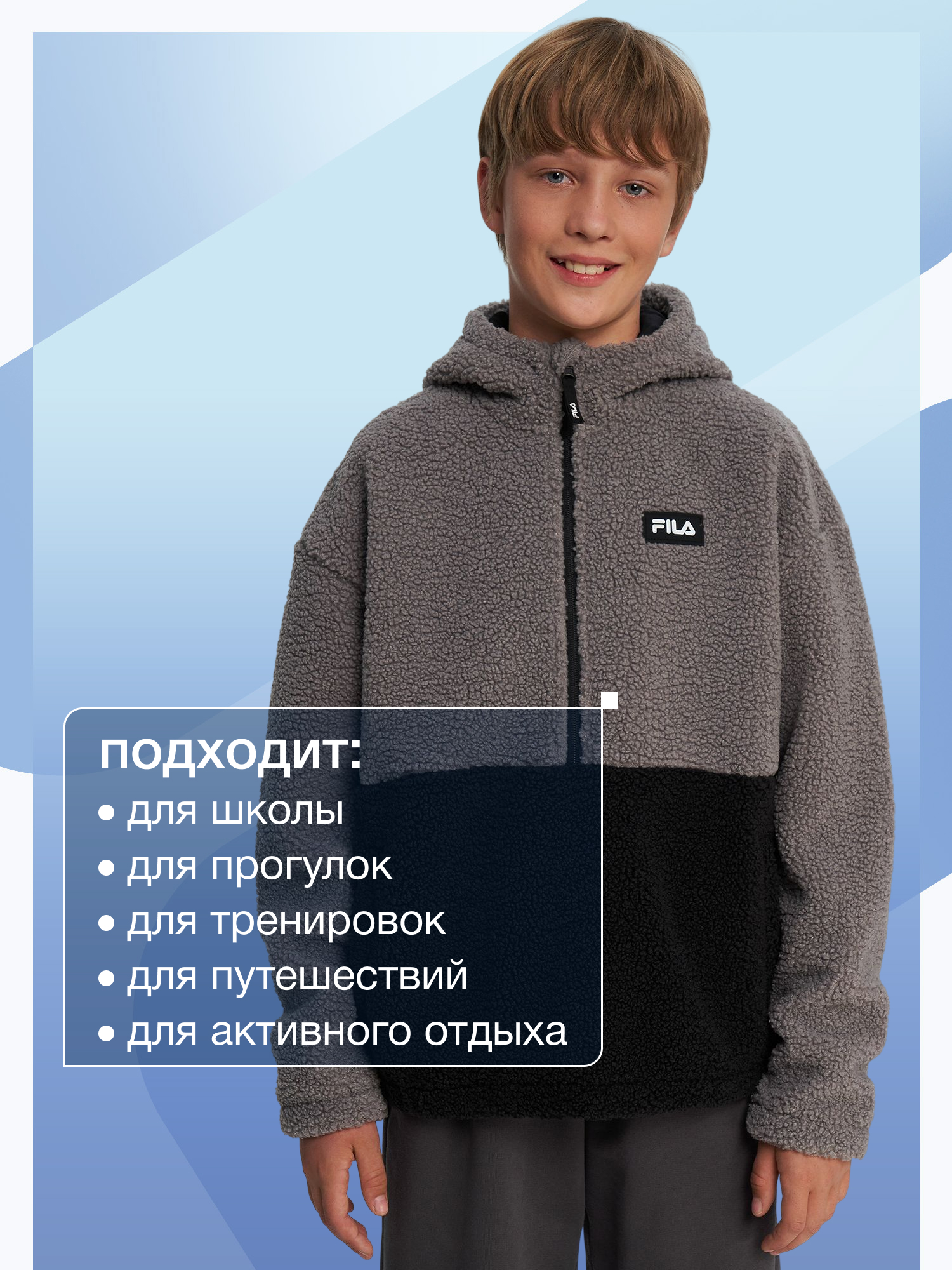 Толстовка FILA 131251FLA-AB - фото 6